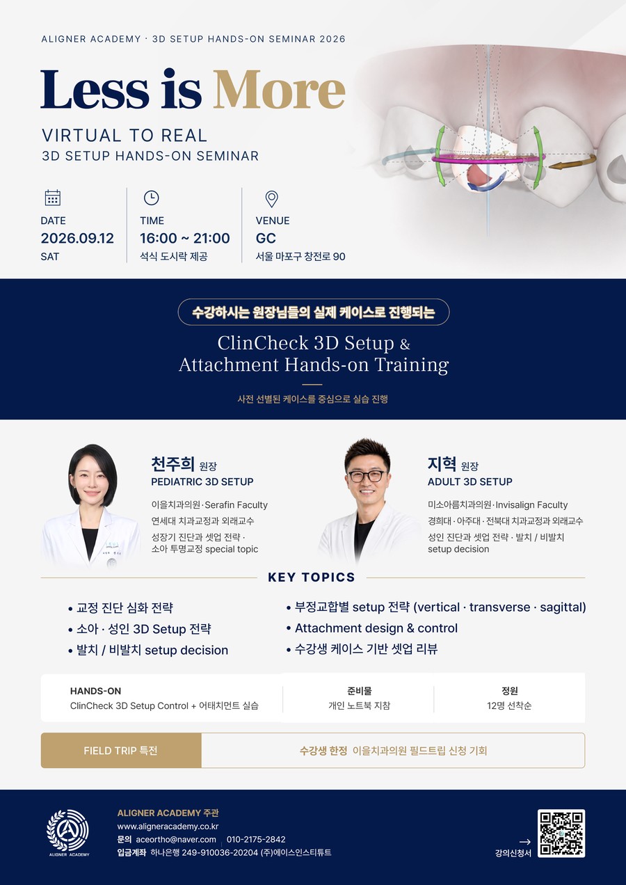 Less is More — 3D Setup Hands-on Seminar 2026