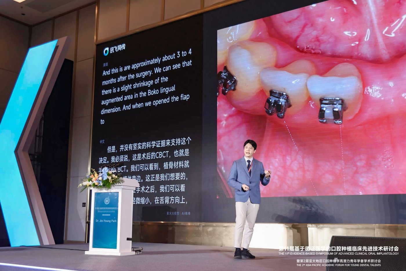 Dr. Jin-Young Park · Asia-Pacific Academic Forum